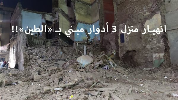 الحادثة