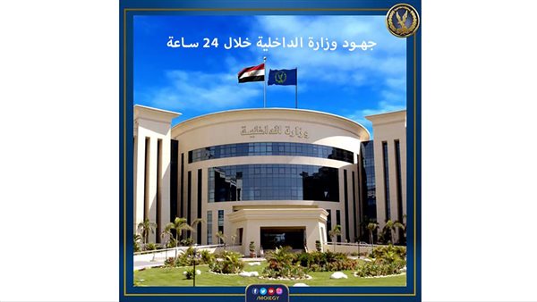الحادثة