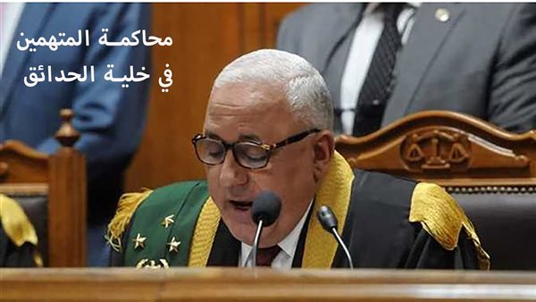 الحادثة
