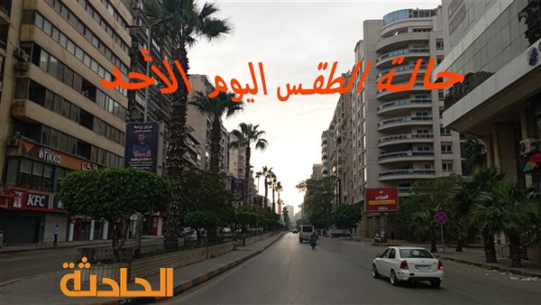 الحادثة