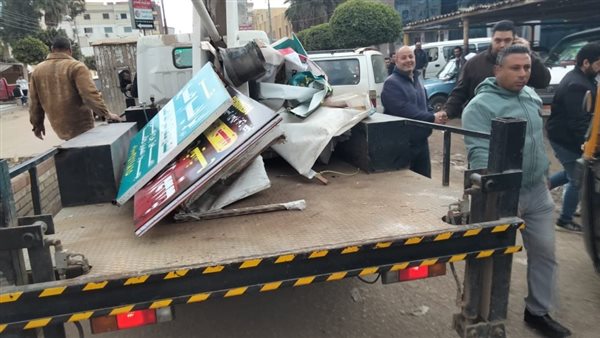 الحادثة