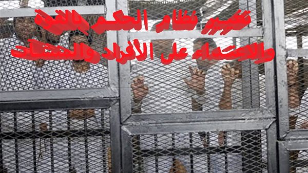 الحادثة