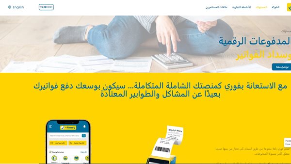 الحادثة