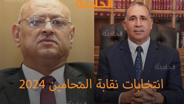 الحادثة