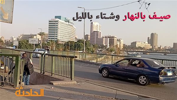 الحادثة