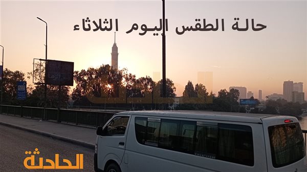 الحادثة