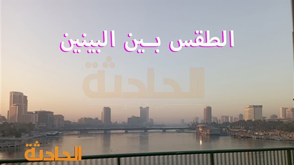 الحادثة