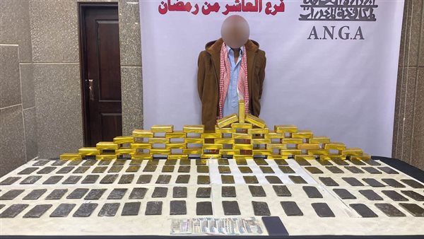 الحادثة