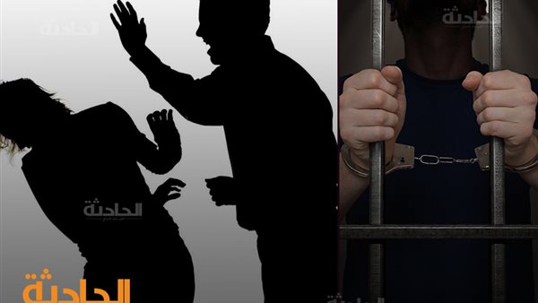 الحادثة
