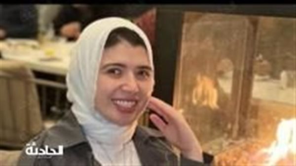 الحادثة