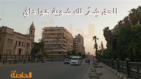 الحادثة