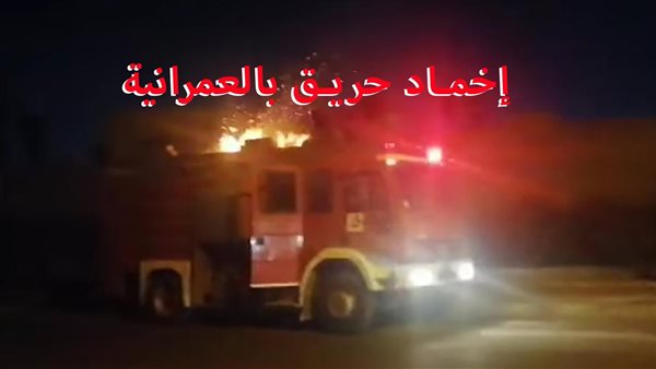 الحادثة