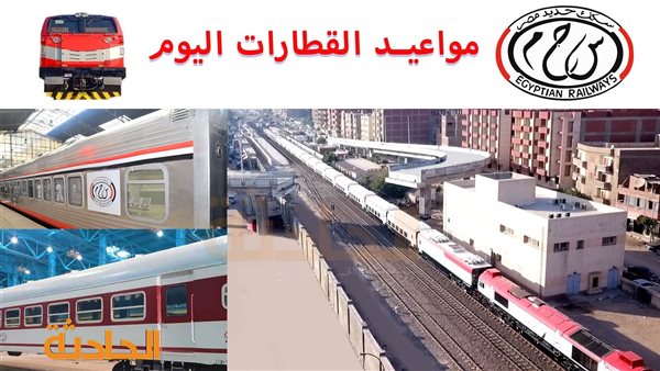 الحادثة