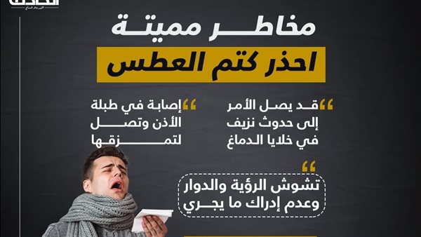 الحادثة