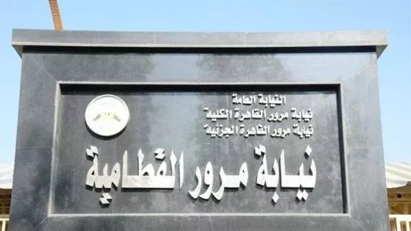الحادثة
