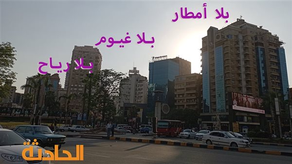 الحادثة