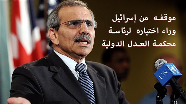 الحادثة