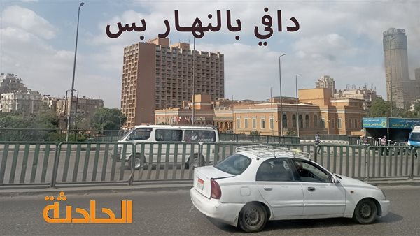 الحادثة