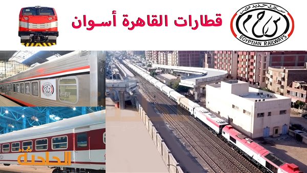 الحادثة