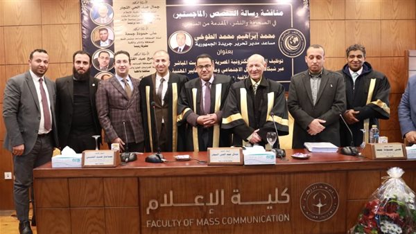 الحادثة