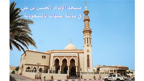 الحادثة