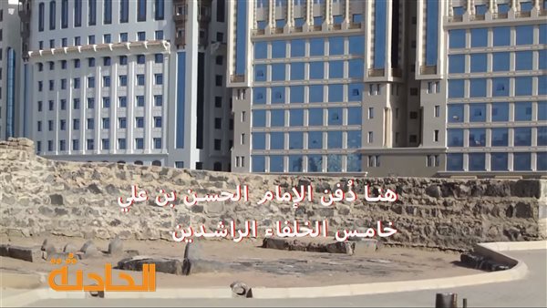 الحادثة