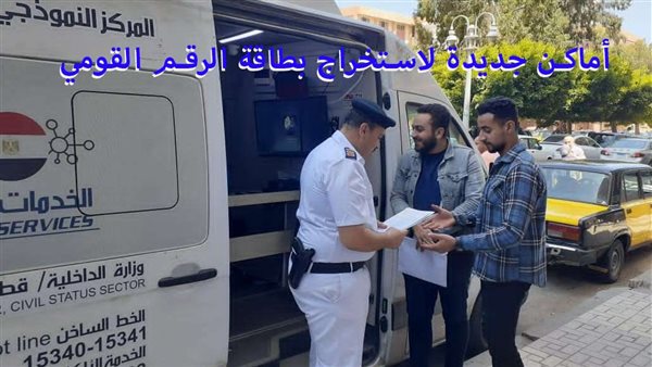 الحادثة