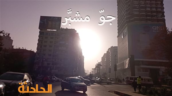 الحادثة