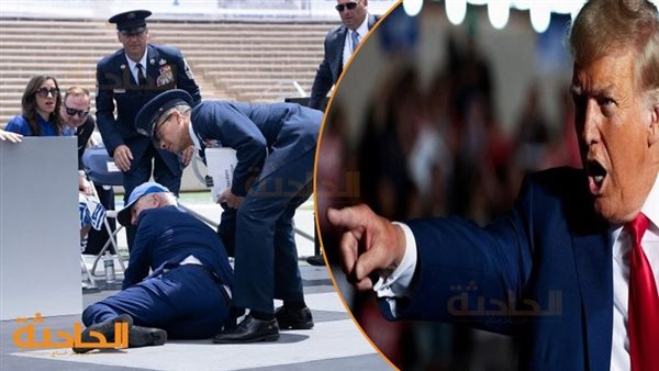 الحادثة