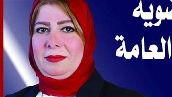 الحادثة