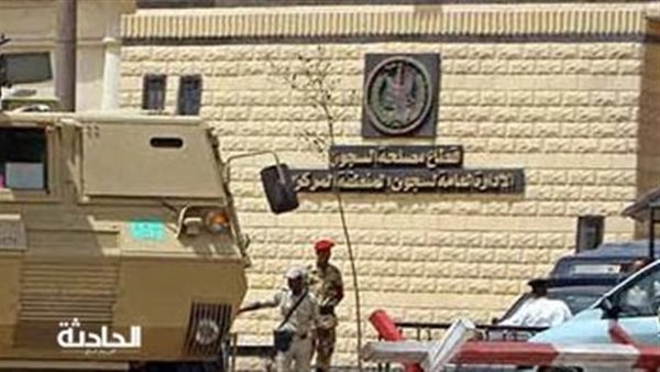 الحادثة