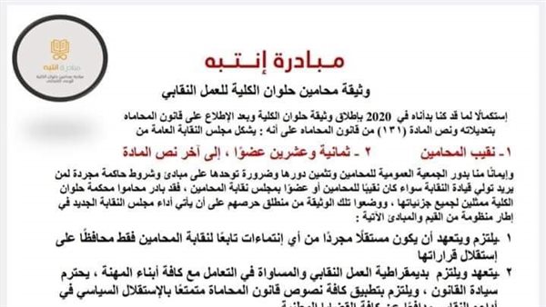 الحادثة
