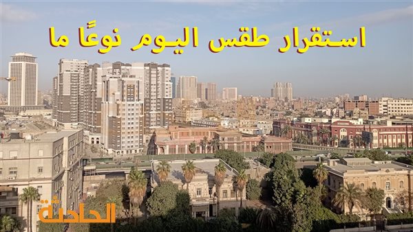 الحادثة