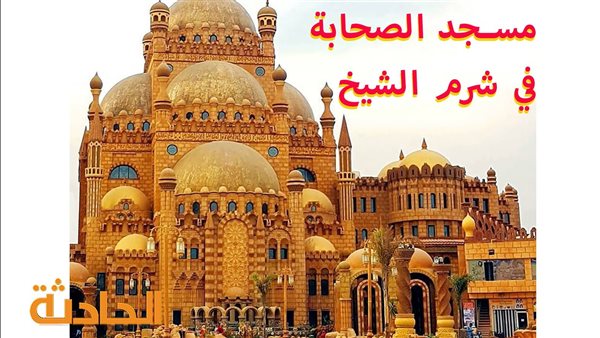 الحادثة