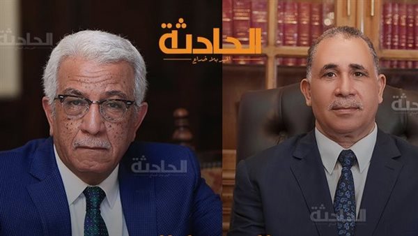 الحادثة