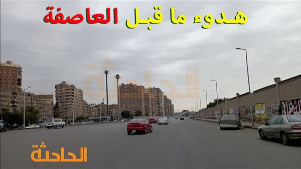 الحادثة