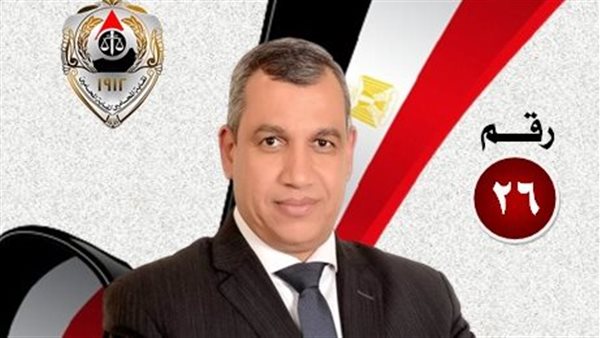 الحادثة
