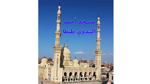 الحادثة
