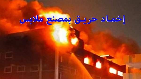 الحادثة