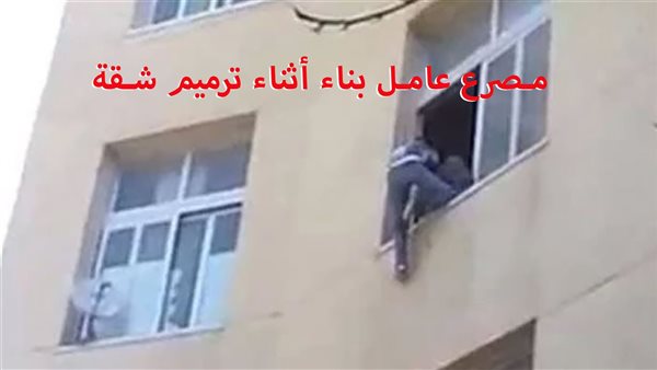 الحادثة