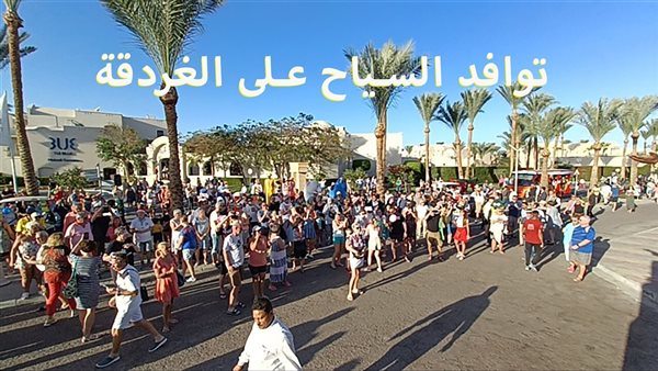 الحادثة