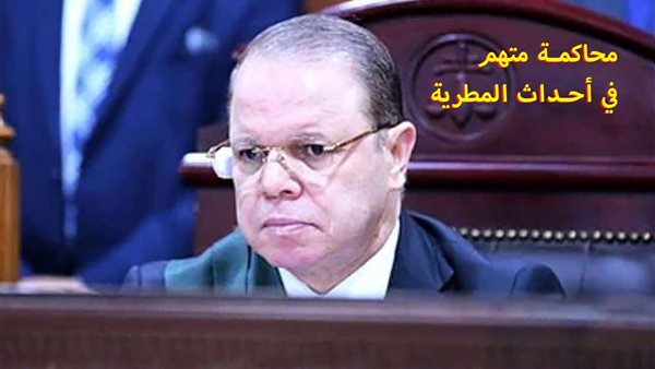 الحادثة