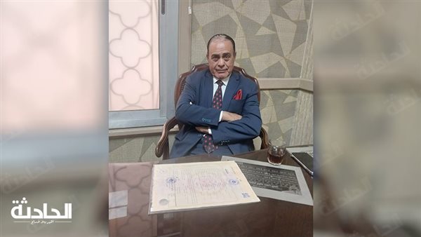 الحادثة