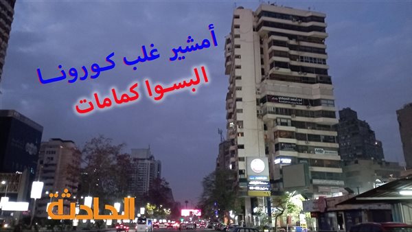 الحادثة
