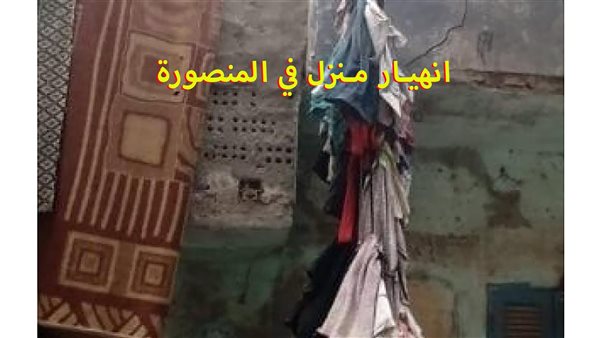 الحادثة