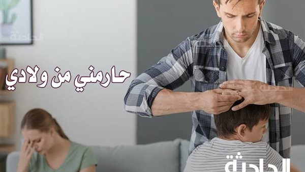 الحادثة