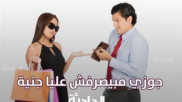 الحادثة
