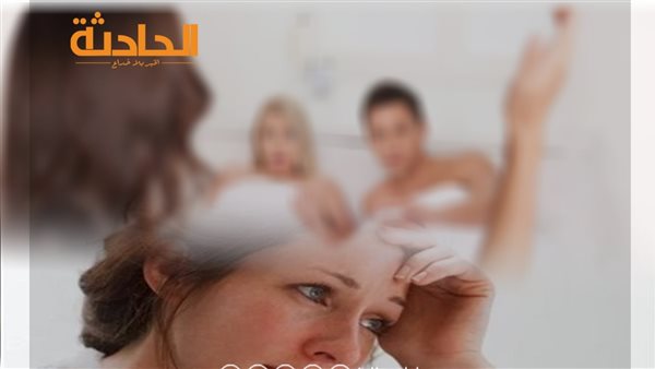 الحادثة