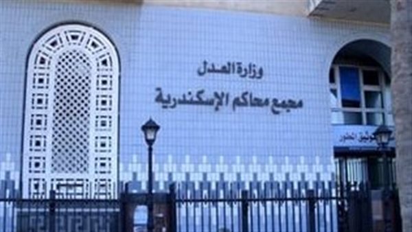 الحادثة