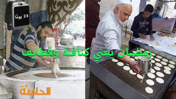 الحادثة